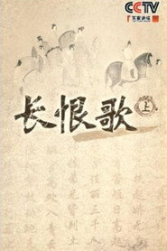 百家讲坛：专题集 138. Sezon afişi