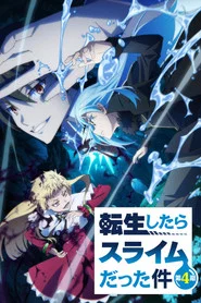 Tensei shitara Slime Datta Ken 4. Sezon afişi