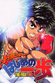 Hajime no Ippo: The Fighting! 1. Sezon afişi