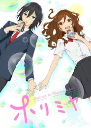 Horimiya 1. Sezon afişi