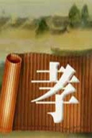 百家讲坛：专题集 164. Sezon afişi