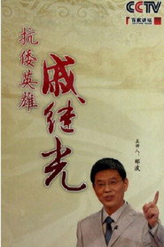 百家讲坛：专题集 150. Sezon afişi