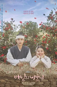 100 Days My Prince 1. Sezon afişi