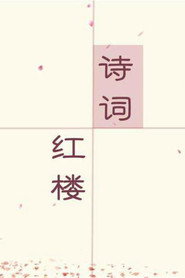 百家讲坛：专题集 368. Sezon afişi