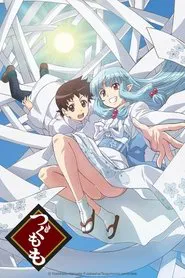 Tsugumomo 1. Sezon afişi