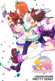 Umamusume: Pretty Derby 1. Sezon afişi