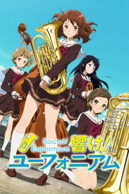 響け！ユーフォニアム 1. Sezon afişi
