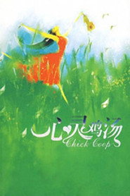 百家讲坛：专题集 34. Sezon afişi