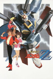 機動戦士ガンダムZZ Özel Bölümler afişi