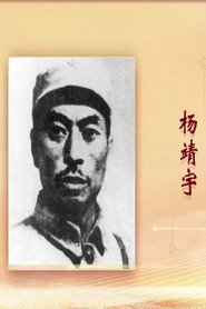 百家讲坛：专题集 112. Sezon afişi