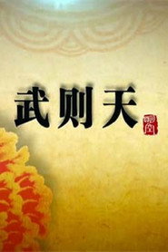 百家讲坛：专题集 310. Sezon afişi