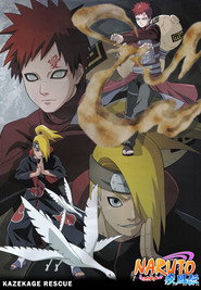Naruto: Shippuuden 1. Sezon afişi