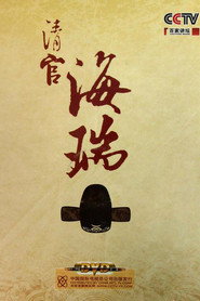 百家讲坛：专题集 151. Sezon afişi