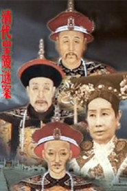 百家讲坛：专题集 220. Sezon afişi