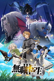 Mushoku Tensei: Isekai Ittara Honki Dasu 3. Sezon afişi