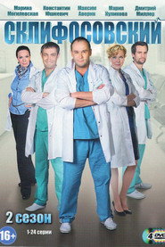 Склифосовский 2. Sezon afişi