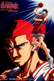 Slam Dunk 1. Sezon afişi