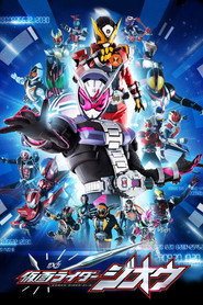 仮面ライダー 29. Sezon afişi