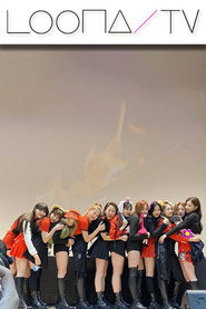 이달의소녀탐구 33. Sezon afişi