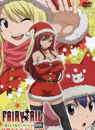 Fairy Tail Özel Bölümler afişi