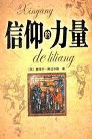 百家讲坛：专题集 171. Sezon afişi