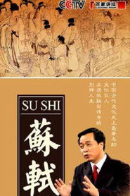 百家讲坛：专题集 82. Sezon afişi