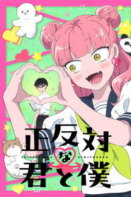 正反対な君と僕 1. Sezon afişi