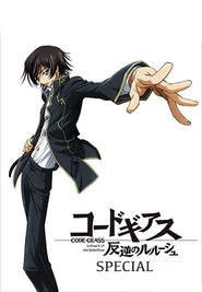 Code Geass: Lelouch of the Rebellion Özel Bölümler afişi