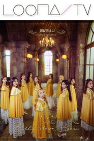 이달의소녀탐구 35. Sezon afişi
