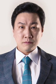İm Jung-min