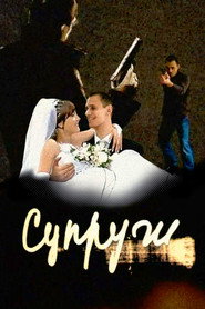 Супруги 2. Sezon afişi