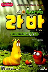 라바 1. Sezon afişi