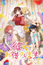Kanojo, Okarishimasu 1. Sezon afişi