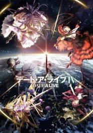 Date A Live 4. Sezon afişi