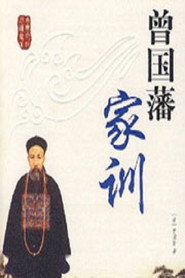 百家讲坛：专题集 167. Sezon afişi