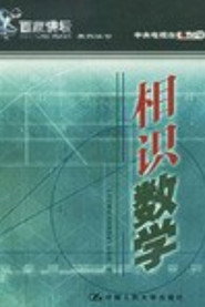 百家讲坛：专题集 10. Sezon afişi