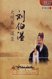 百家讲坛：专题集 120. Sezon afişi