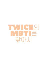 TWICE TV 14. Sezon afişi