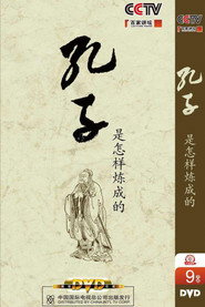 百家讲坛：专题集 141. Sezon afişi