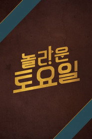 놀라운 토요일 Özel Bölümler afişi