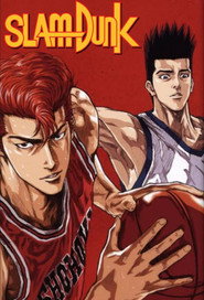 Slam Dunk Özel Bölümler afişi