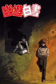 Yu Yu Hakusho: Ghost Files Özel Bölümler afişi