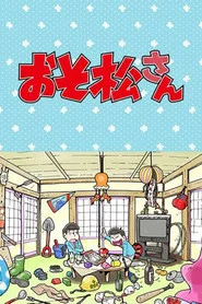 Mr. Osomatsu Özel Bölümler afişi