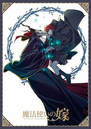 魔法使いの嫁 Özel Bölümler afişi