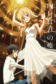 Your Lie in April 1. Sezon afişi