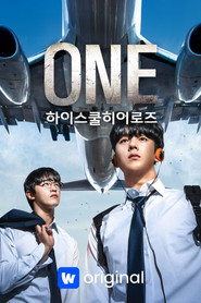 ONE: 하이스쿨 히어로즈 1. Sezon afişi
