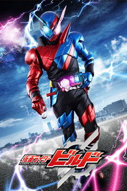 仮面ライダー 28. Sezon afişi