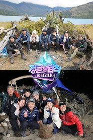 김병만의 정글의 법칙 35. Sezon afişi