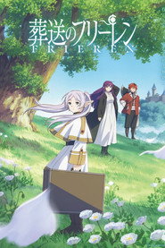 葬送のフリーレン 1. Sezon afişi