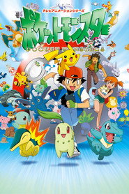 Pokemon Johto Yolculukları afişi